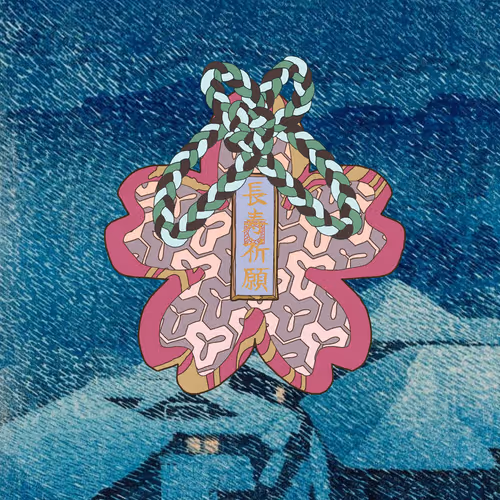 Omamori Nft