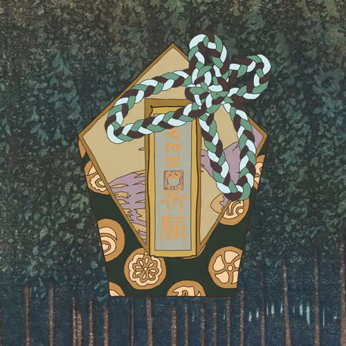 Omamori#3598