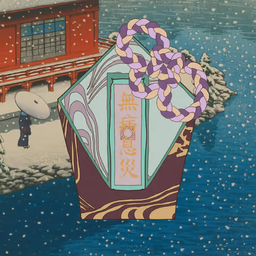 Omamori#3764