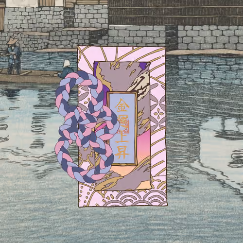 Omamori#3741