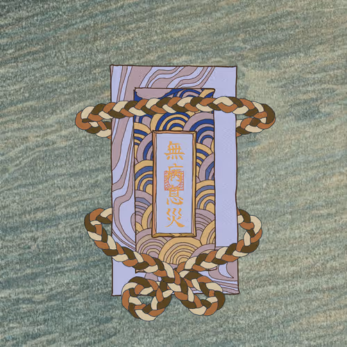 Omamori#1067