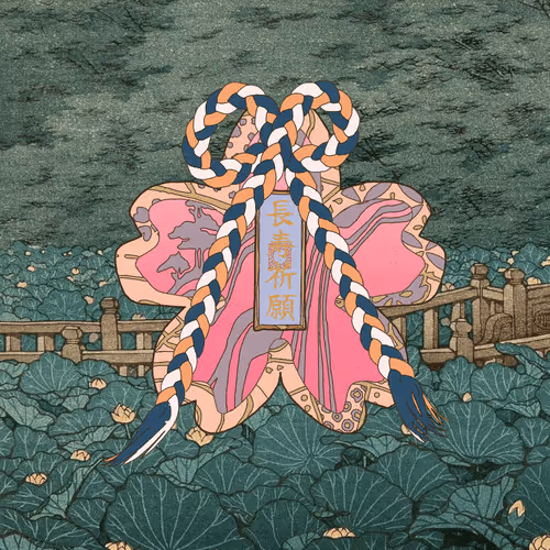 Omamori#2821