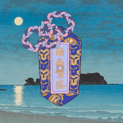 Omamori#2972