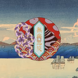 Omamori#3154