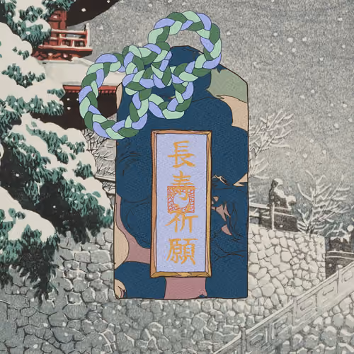 Omamori#2831