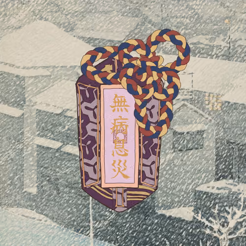 Omamori#1486