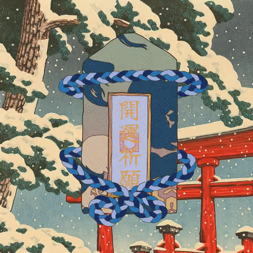 Omamori#818