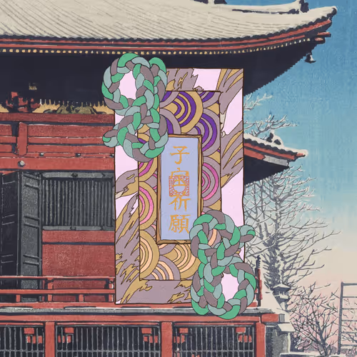 Omamori Nft