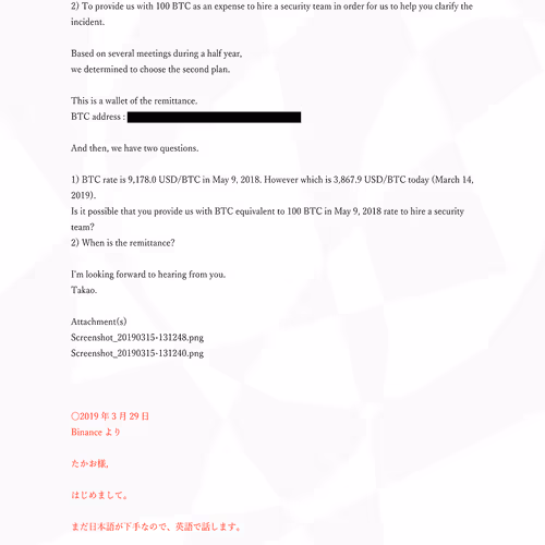 SATO’s Proof #3647