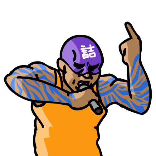TAKANOTSUME DAN #236