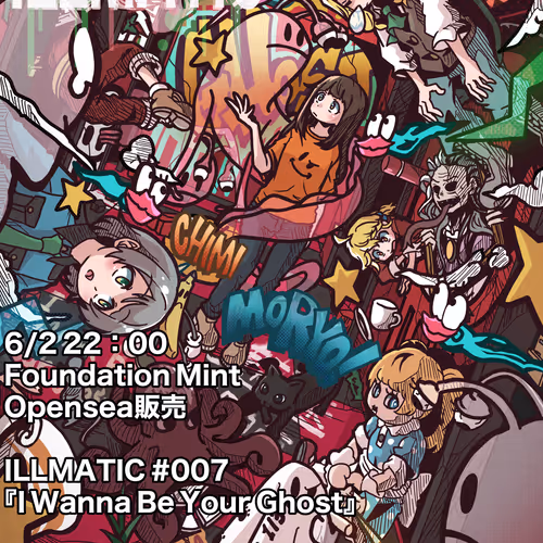 ANALOGOZI -Special  Benefit