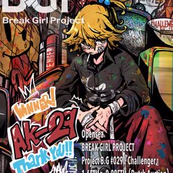 【FLYER01】Project B.G #029 『Challenger』