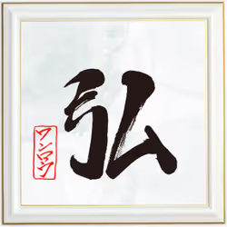 6