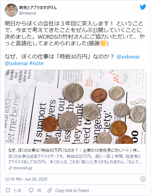 Item #4 Media