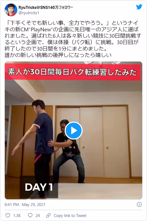 Item #2 Media