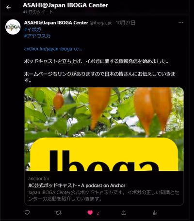 Item #11 Media