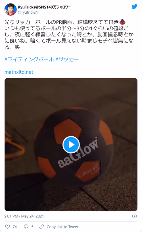 Item #6 Media