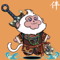 Nakama #3970
