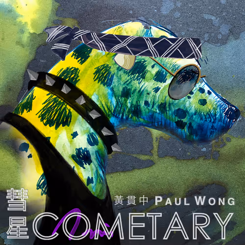 Item #1004 Media
