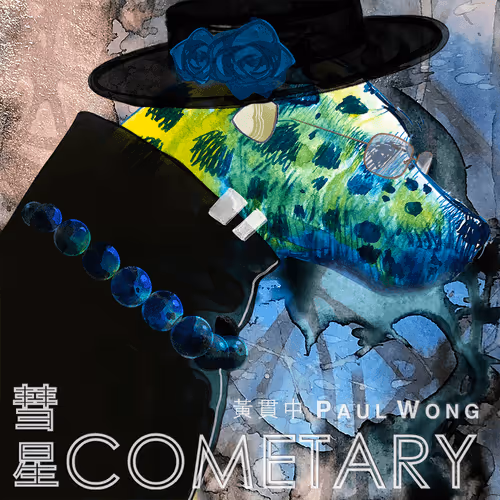 Cometary