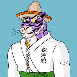 Tiger #471