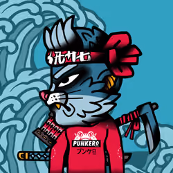 HOWL #2313