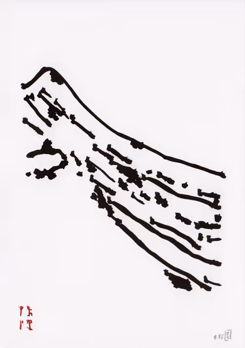 Item #1345237680 Media