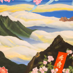 To Realize a Dream #3