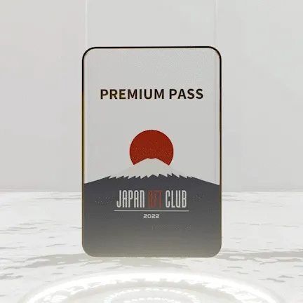 Japannftmuseum