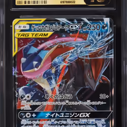 2019 Pokemon Japanese SM Tag Tea
