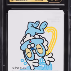 2025 Pokemon Japanese Playing Ca
