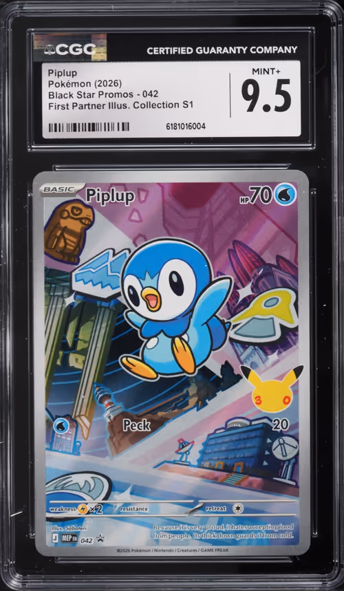 Item #226 Media