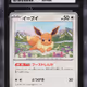 2024 Pokemon Japanese Scarlet &