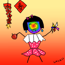 The Lala #1717