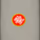 668