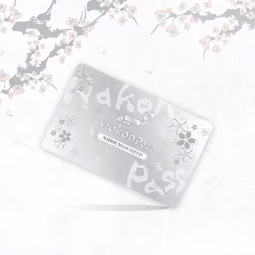Wakonpass