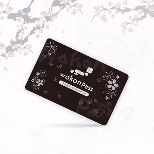 Wakonpass