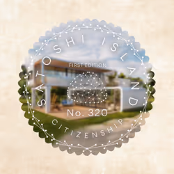  No. 320