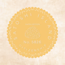  No. 5826