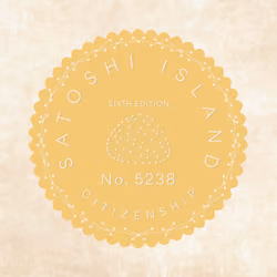  No. 5238