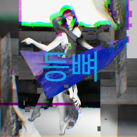 Item #7 Media