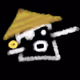 Gorked 76ED #1343