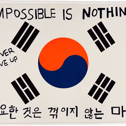 The Unbreakable heart 중요한 것은 꺾이지 않는 마음
