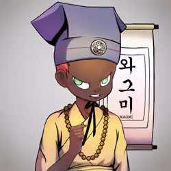RowdyKids #7646