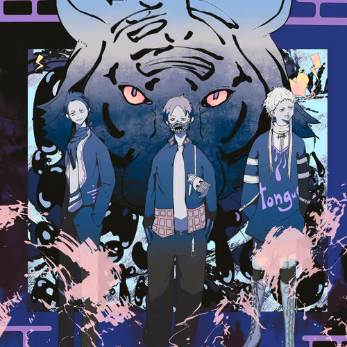 【:radical】＊collaboration