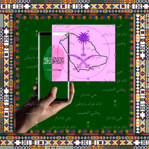 Nuqtah