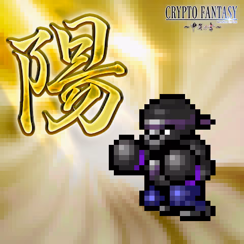 CRYPTO FANTASY『甲賀の書』#615