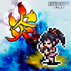CRYPTO FANTASY『甲賀の書』#191