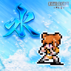 CRYPTO FANTASY『甲賀の書』#309