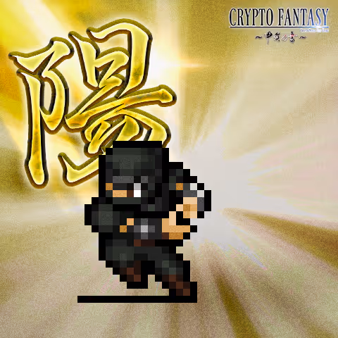 Cryptofantasy Chapter1